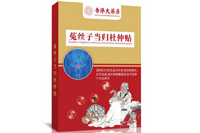 当归杜仲贴可以治疗前列腺炎吗 当归杜仲贴的功效作用