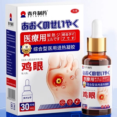 青升制药鸡眼液作用与功效