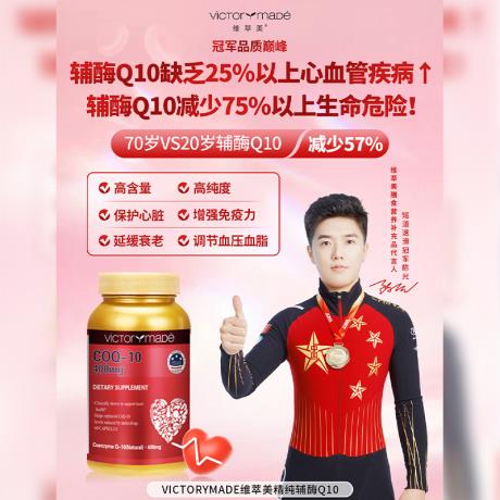 自然之宝q10怎么样