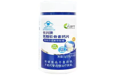 氨糖软骨素钙片可以长期吃吗 氨糖软骨素钙片的作用