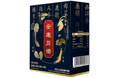 安康贝诺药的作用和功效 安康贝诺是什么药
