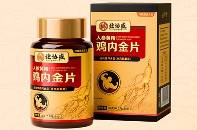 北协盛鸡内金片养胃吗