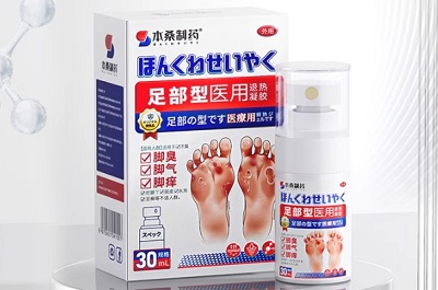 本桑制药脚气抑菌液怎么样