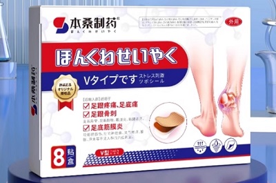 本桑制药足跟痛贴医用冷敷贴怎么使用
