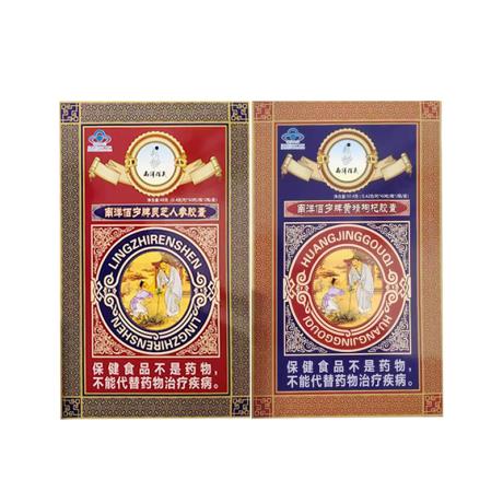 纯耕人参枸杞原浆怎么样好喝吗