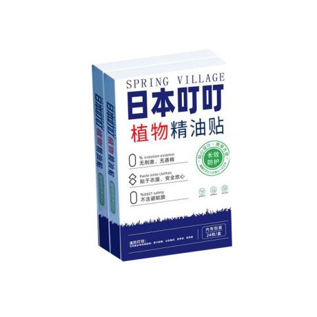 日本叮叮贴好用吗