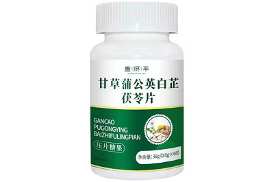 甘草蒲公英白芷茯苓片能固齿吗 甘草蒲公英白芷茯苓片功效