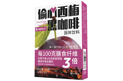 西梅黑咖啡的功效作用 西梅黑咖啡减肥正确喝法