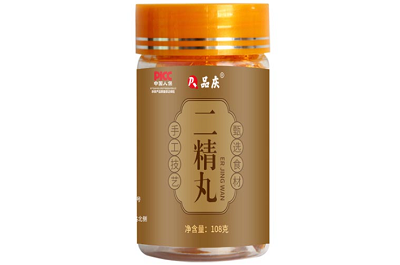 二精丸的功能与主治 二精丸不适合人群