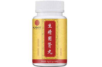 固肾丸功效作用 固肾丸的配方