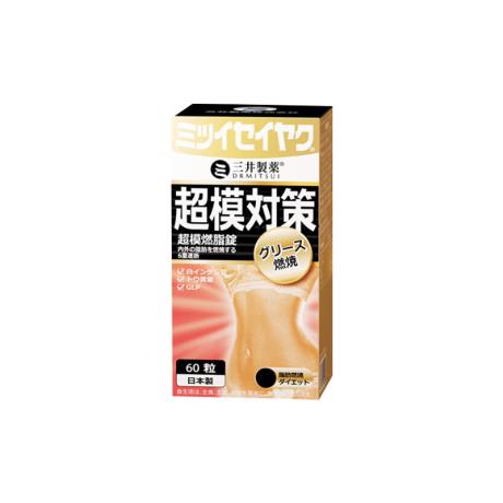 白星人轻燃肽真的可以减肥吗