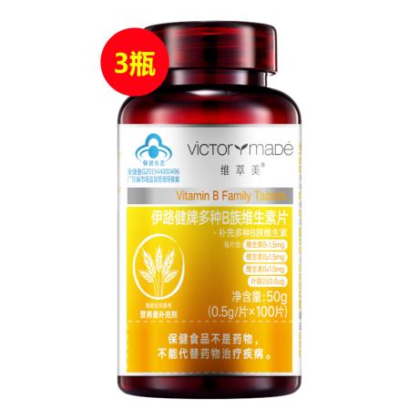 轻松答案b族维生素吃多久有效果