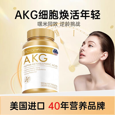 Oakgay清耳丸胶囊怎么吃效果好