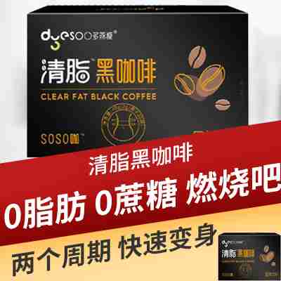 能量黑咖啡要性生活前多久吃