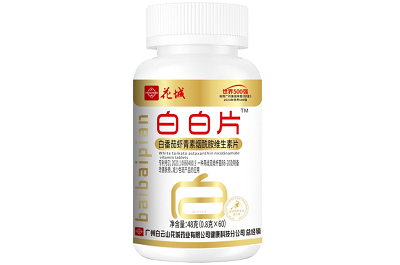 夏院长白白片是正规药吗 夏院长白白片的作用