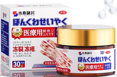 本桑制药冻疮膏的正确使用方法