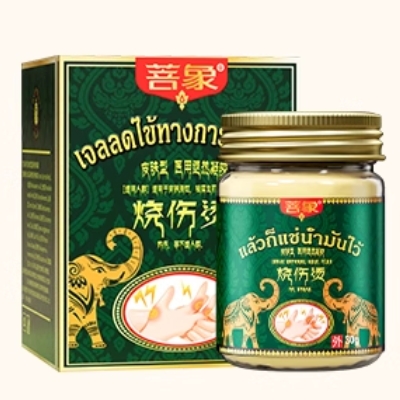 菩象烫伤膏作用及功效