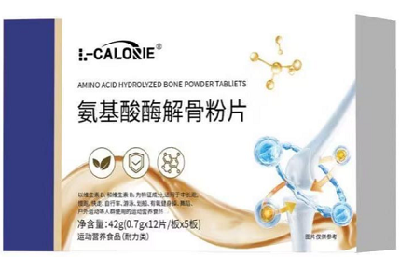 氨基酸酶解骨粉片功效 氨基酸酶解骨粉片用法用量
