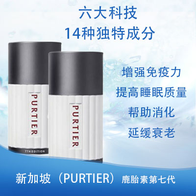 苹果干细胞胶囊一般吃多久见效