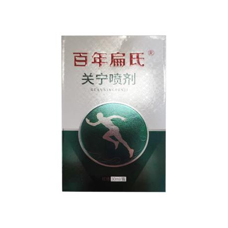 妙古方静脉通抑菌液胃炎吃什么药